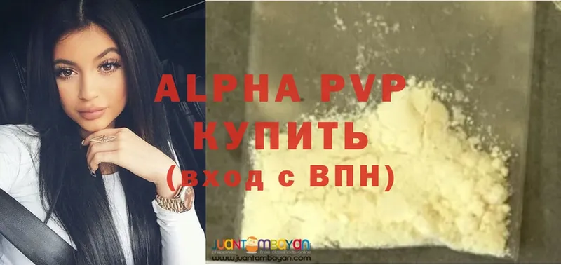 Alpha PVP VHQ  это клад  Полярные Зори  продажа наркотиков 