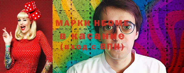 МДМА Богданович