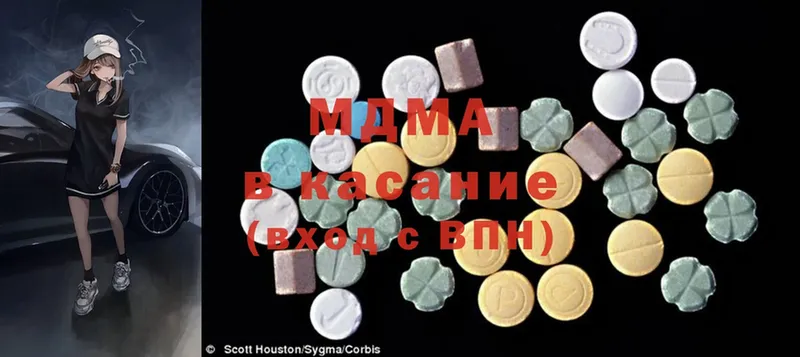 мега маркетплейс  Полярные Зори  MDMA crystal  купить наркотик 